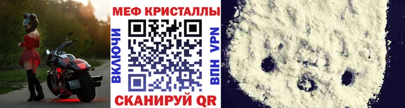 Купить наркотики цена Пыть-Ях Cocaine  А ПВП  Канабис  Кетамин  Меф мяу мяу 
