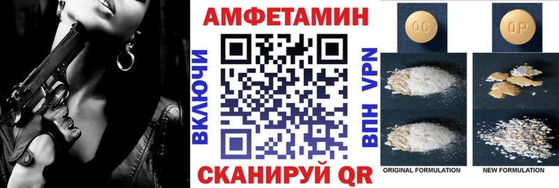 АМФ Розовый  Пыть-Ях 