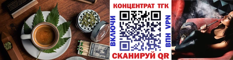 Еда ТГК марихуана  Пыть-Ях 