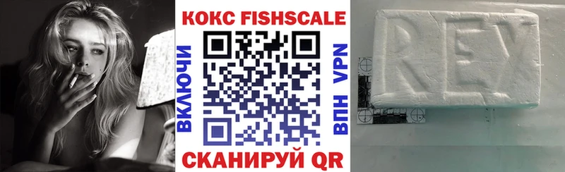 где можно купить   Пыть-Ях  COCAIN Колумбийский 