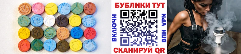 наркота площадка наркотические препараты ЭКСТАЗИ 99% Пыть-Ях