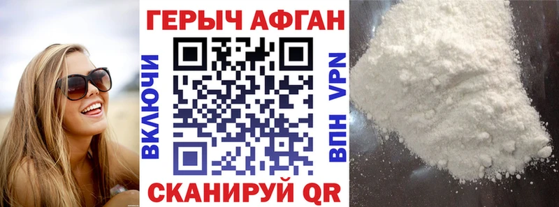 что такое   Пыть-Ях  Героин гречка 