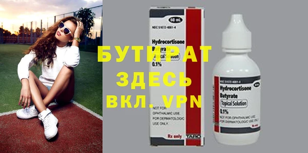 индика Армянск