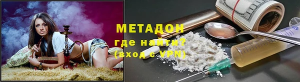 индика Армянск