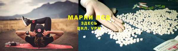 экстази Аркадак