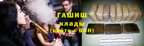 индика Армянск