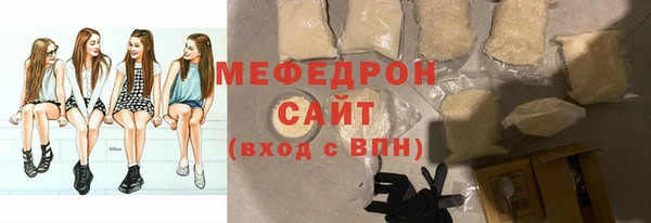 индика Армянск