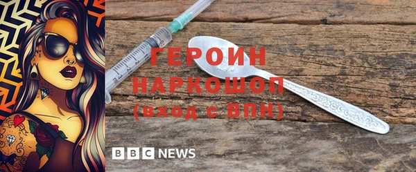 экстази Аркадак
