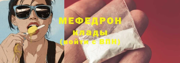 индика Армянск