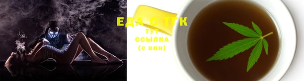 индика Армянск