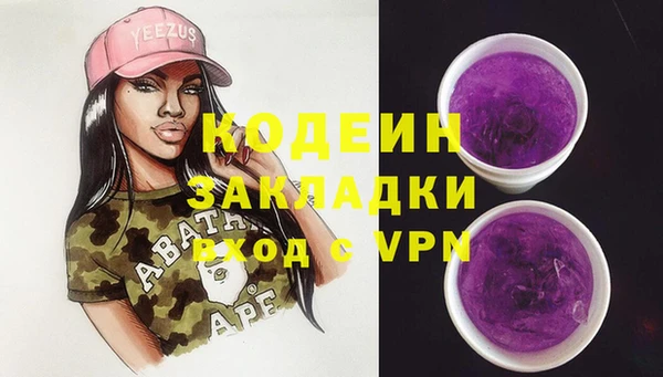 экстази Аркадак