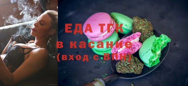экстази Аркадак