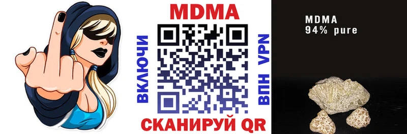купить Пыть-Ях MDMA VHQ