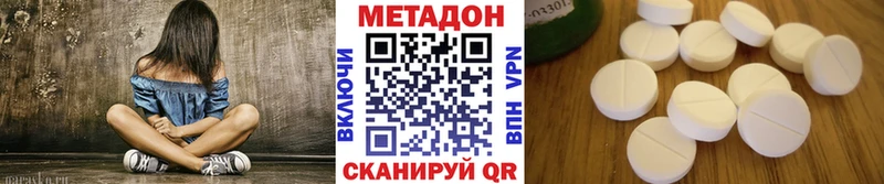 МЕТАДОН VHQ  Пыть-Ях 