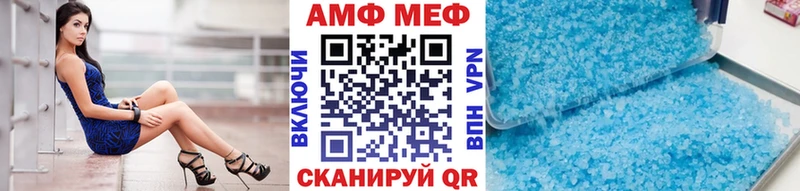 наркошоп  Пыть-Ях  Метамфетамин кристалл 