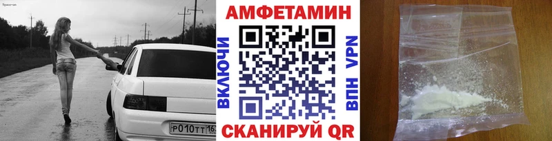 МЕТАМФЕТАМИН Methamphetamine Пыть-Ях