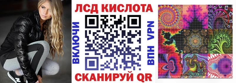 KRAKEN   Пыть-Ях  Марки 25I-NBOMe 1,8мг 